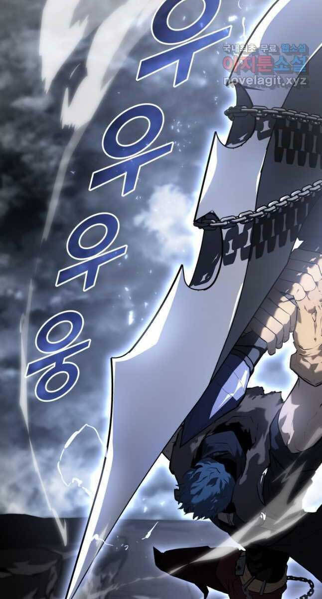 Sự trở lại của người chơi cấp SSS chapter 66 - Upload bởi truyensieuhay.com