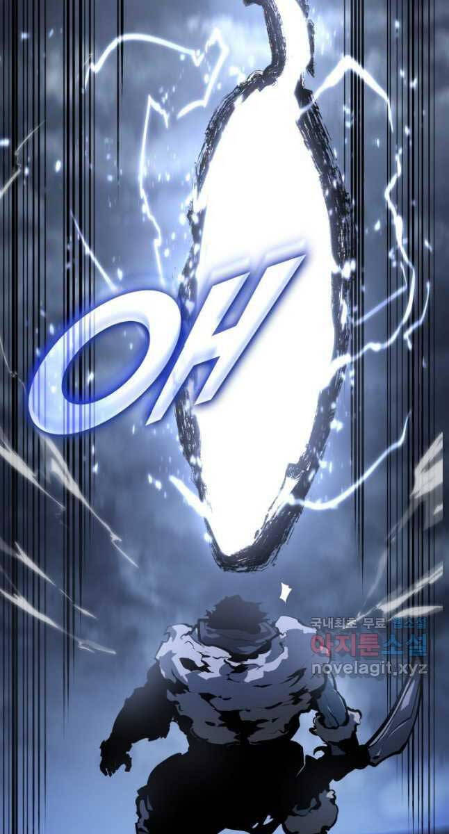 Sự trở lại của người chơi cấp SSS chapter 66 - Upload bởi truyensieuhay.com