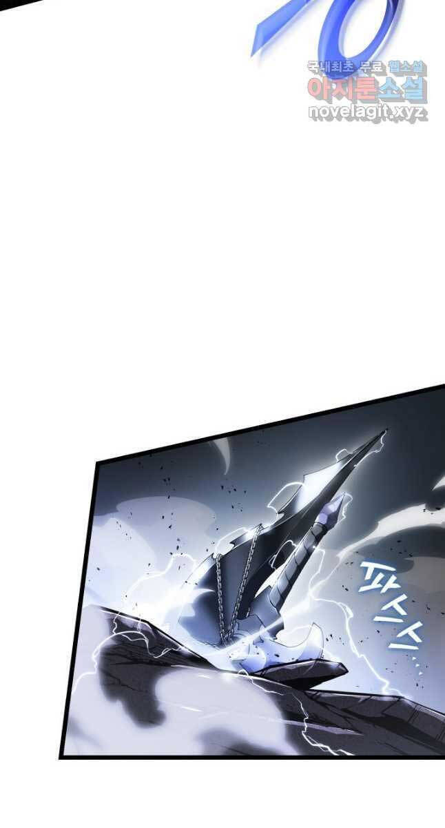 Sự trở lại của người chơi cấp SSS chapter 66 - Upload bởi truyensieuhay.com