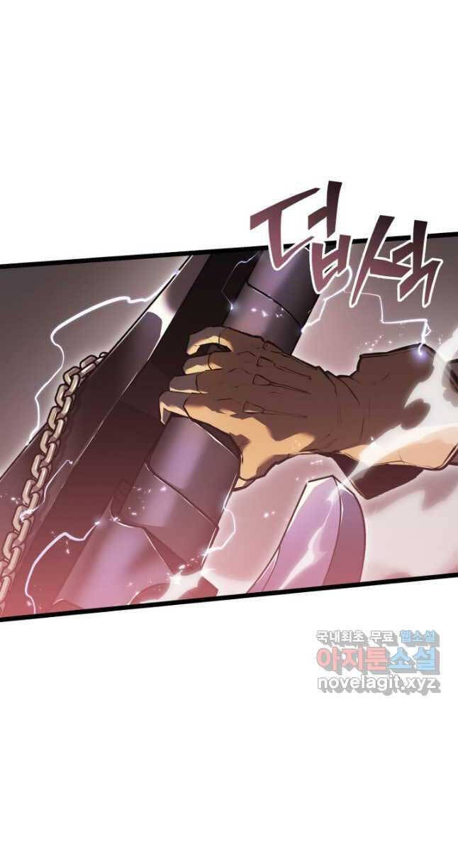 Sự trở lại của người chơi cấp SSS chapter 66 - Upload bởi truyensieuhay.com