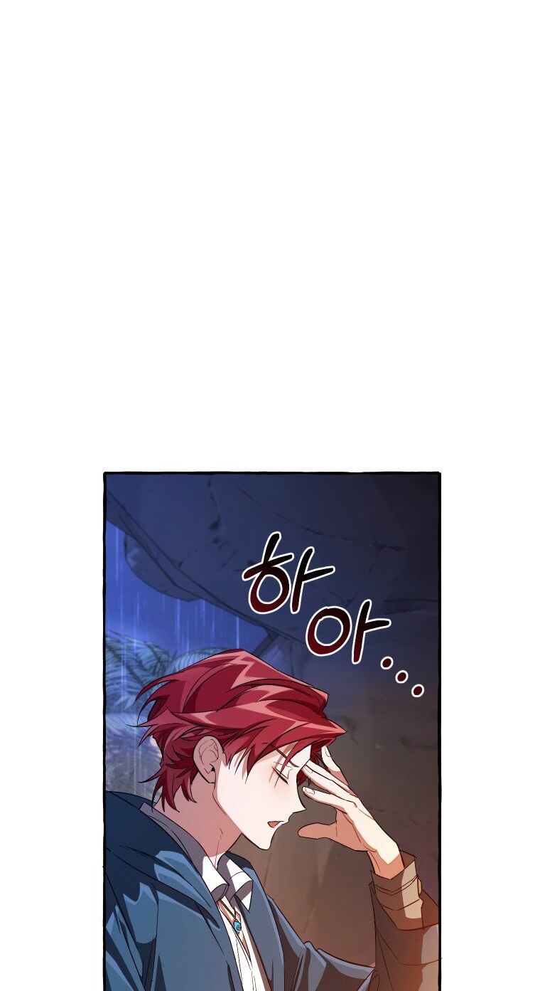 Phế vật dòng dõi bá tước  chapter 104.2 - Upload bởi truyensieuhay.com