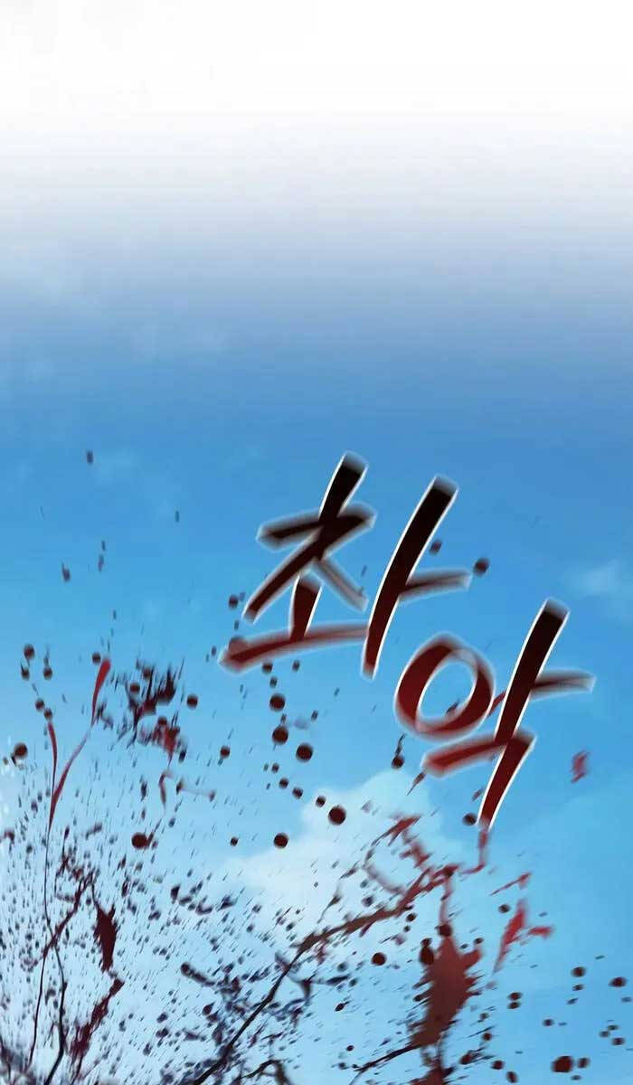 Thực long pháp sư chapter 36 - Upload bởi truyensieuhay.com