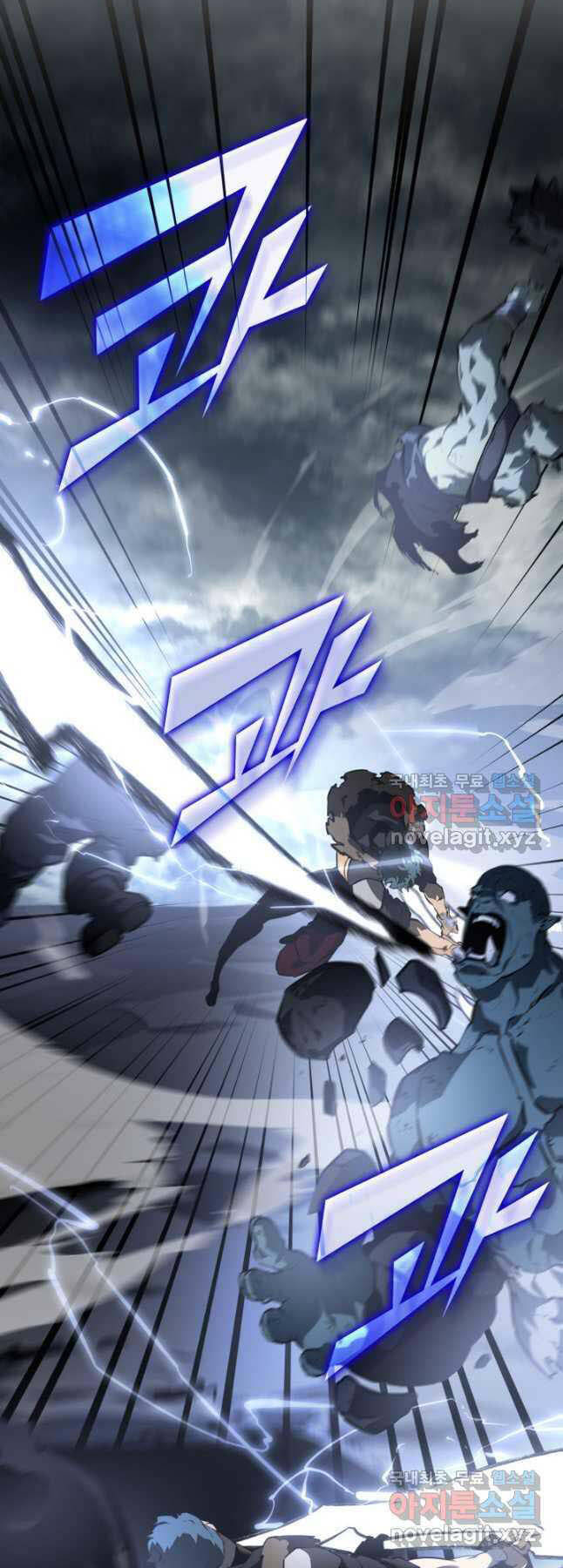 Sự trở lại của người chơi cấp SSS chapter 67 - Upload bởi truyensieuhay.com