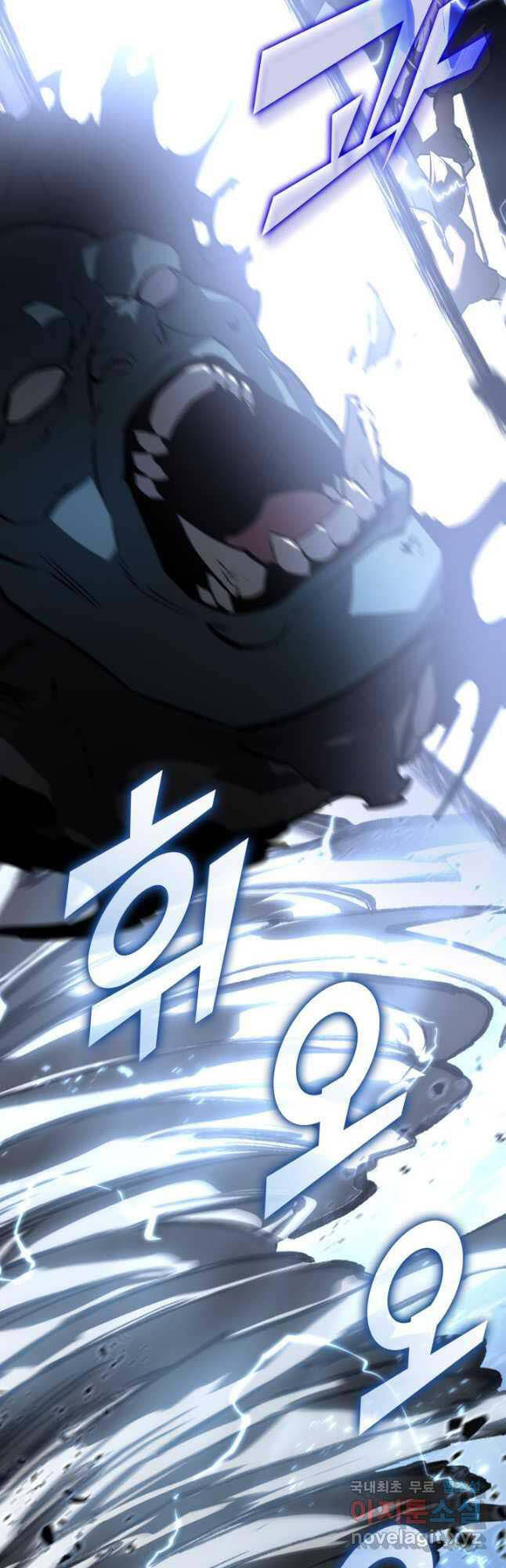 Sự trở lại của người chơi cấp SSS chapter 67 - Upload bởi truyensieuhay.com