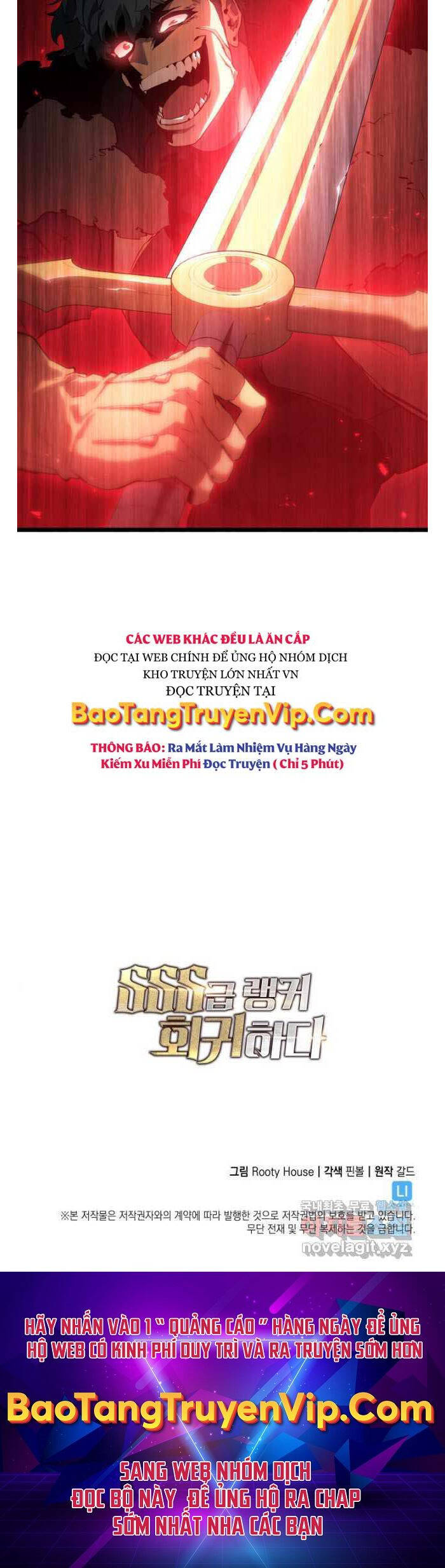 Sự trở lại của người chơi cấp SSS chapter 67 - Upload bởi truyensieuhay.com