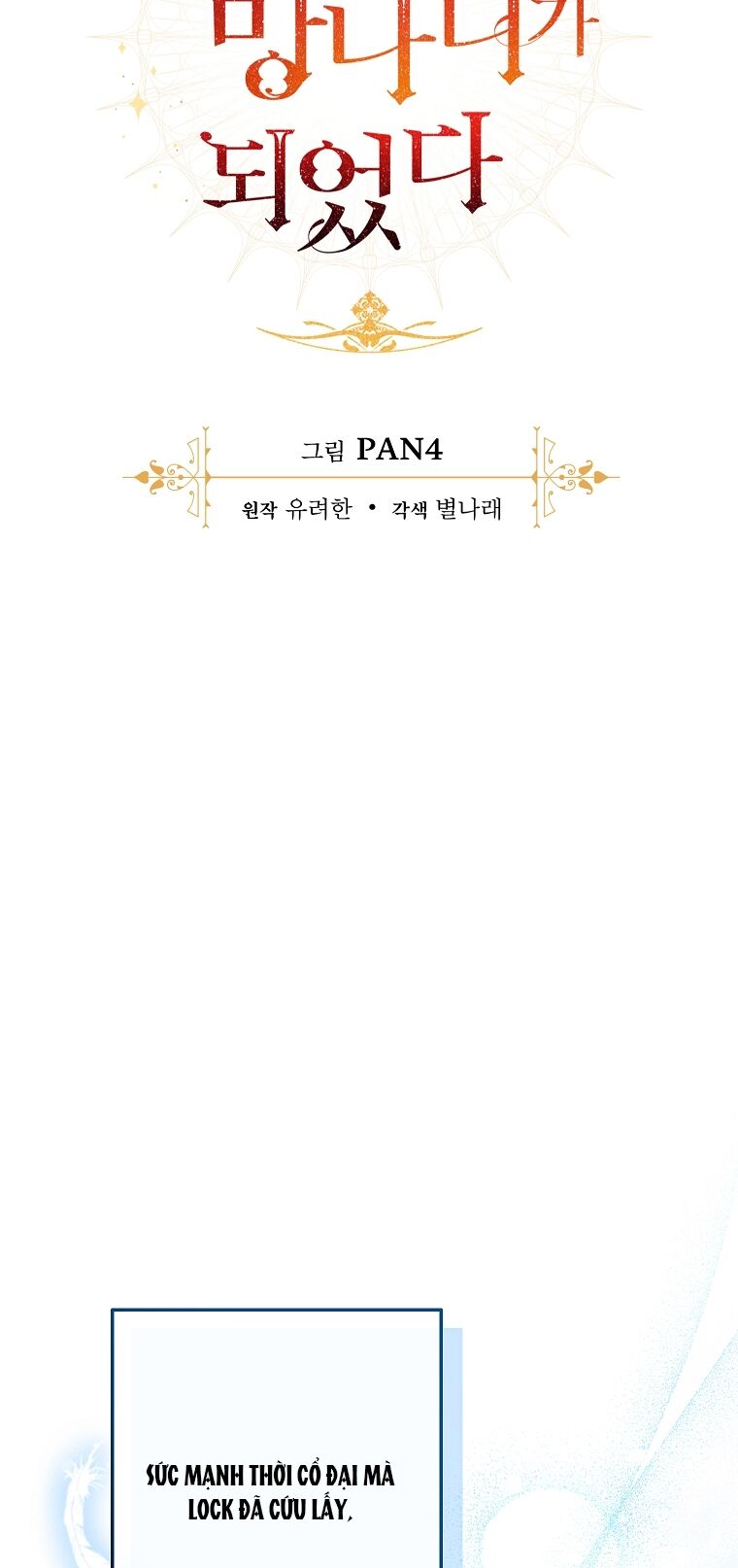 Phế vật dòng dõi bá tước  chapter 105.1 - Upload bởi truyensieuhay.com