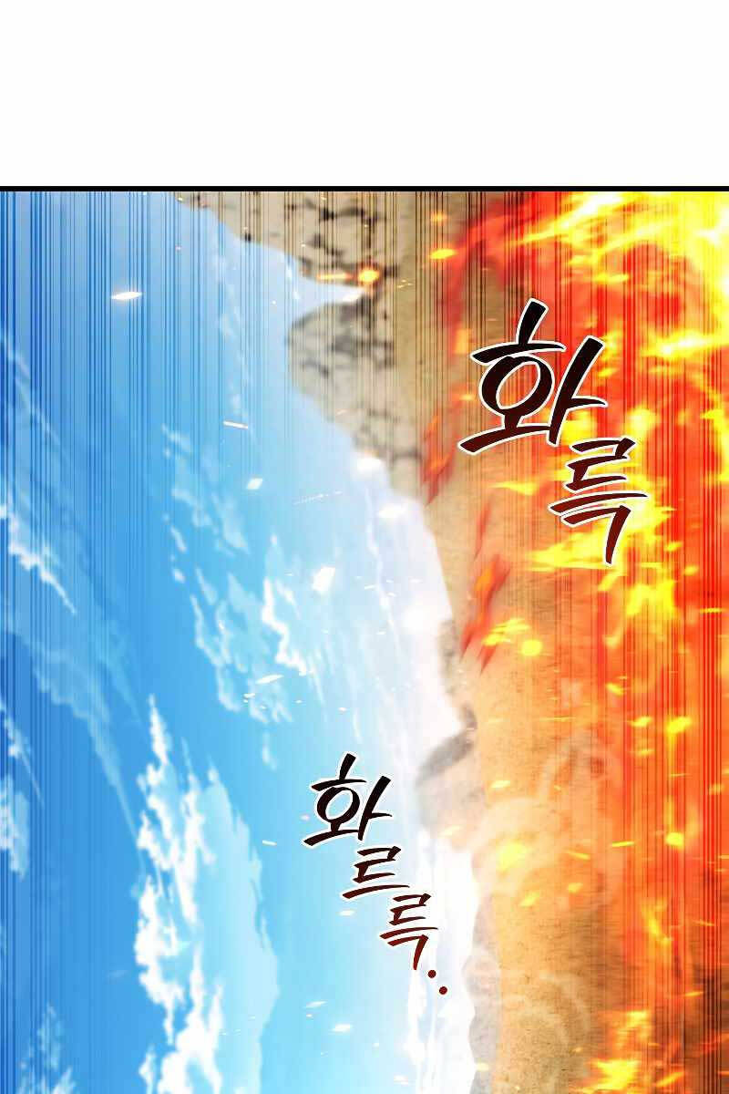 Thực long pháp sư chapter 37 - Upload bởi truyensieuhay.com