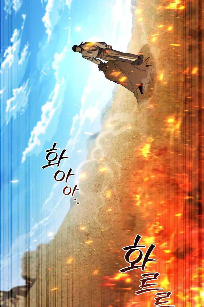 Thực long pháp sư chapter 37 - Upload bởi truyensieuhay.com