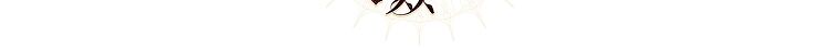 Phế vật dòng dõi bá tước  chapter 105.2 - Upload bởi truyensieuhay.com