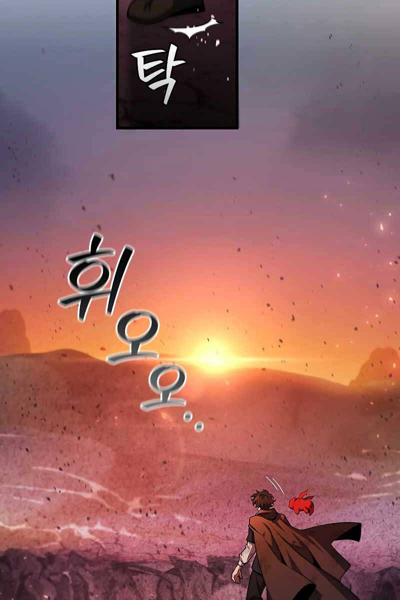 Thực long pháp sư chapter 38 - Upload bởi truyensieuhay.com