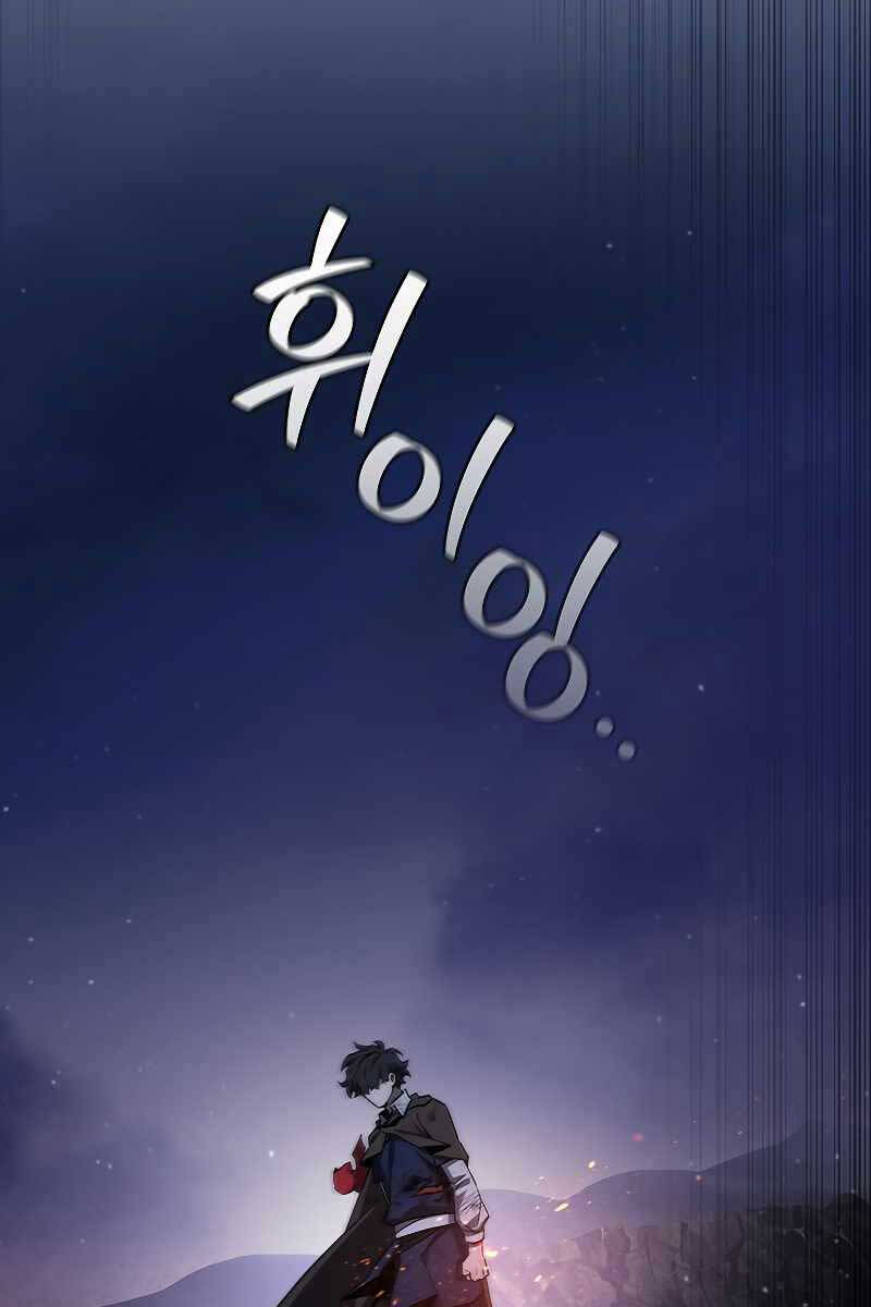 Thực long pháp sư chapter 38 - Upload bởi truyensieuhay.com