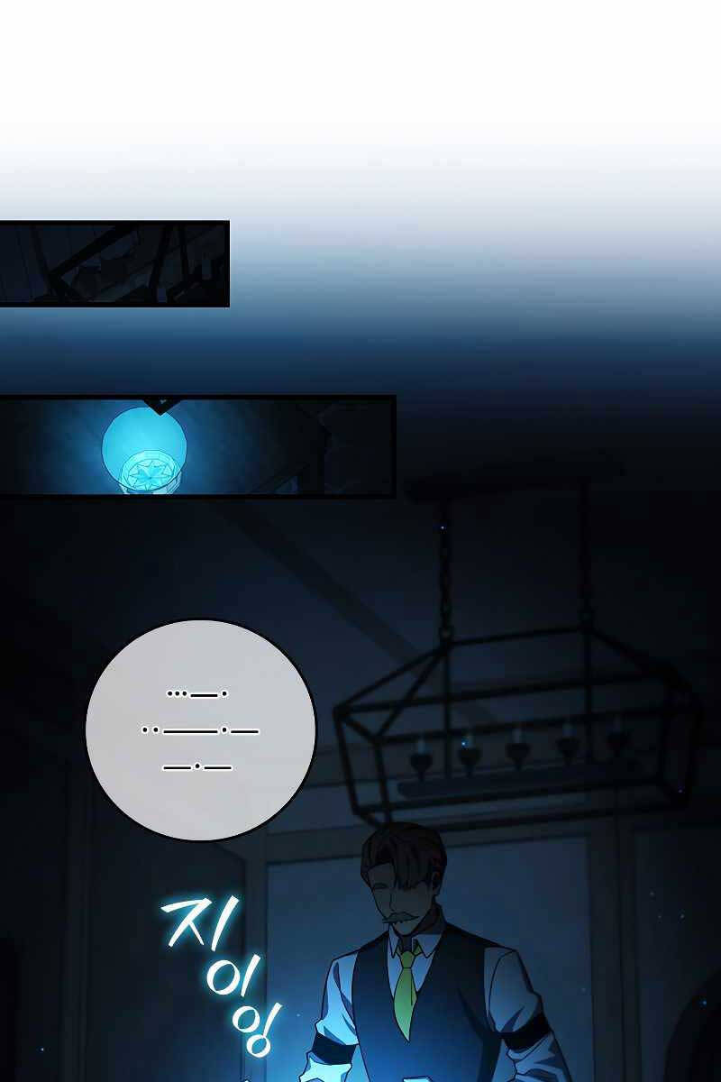 Thực long pháp sư chapter 38 - Upload bởi truyensieuhay.com