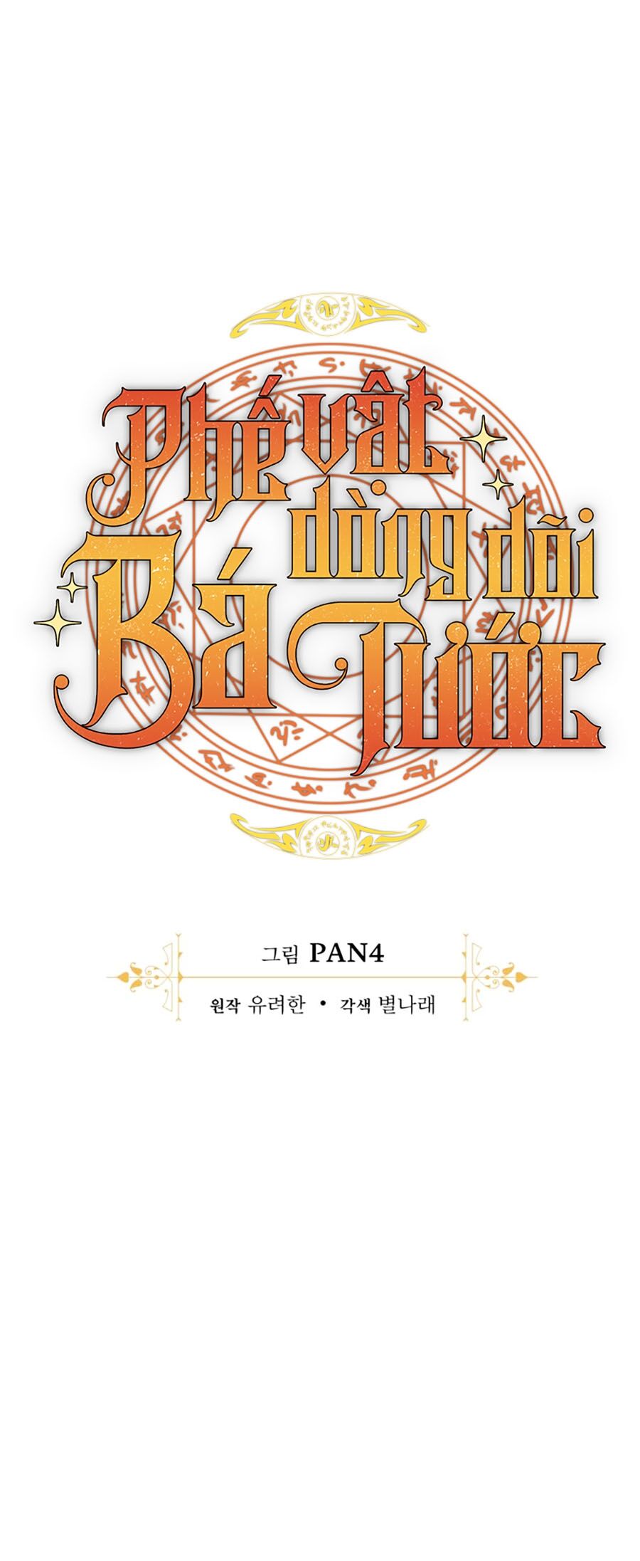 Phế vật dòng dõi bá tước  chapter 106 - Upload bởi truyensieuhay.com