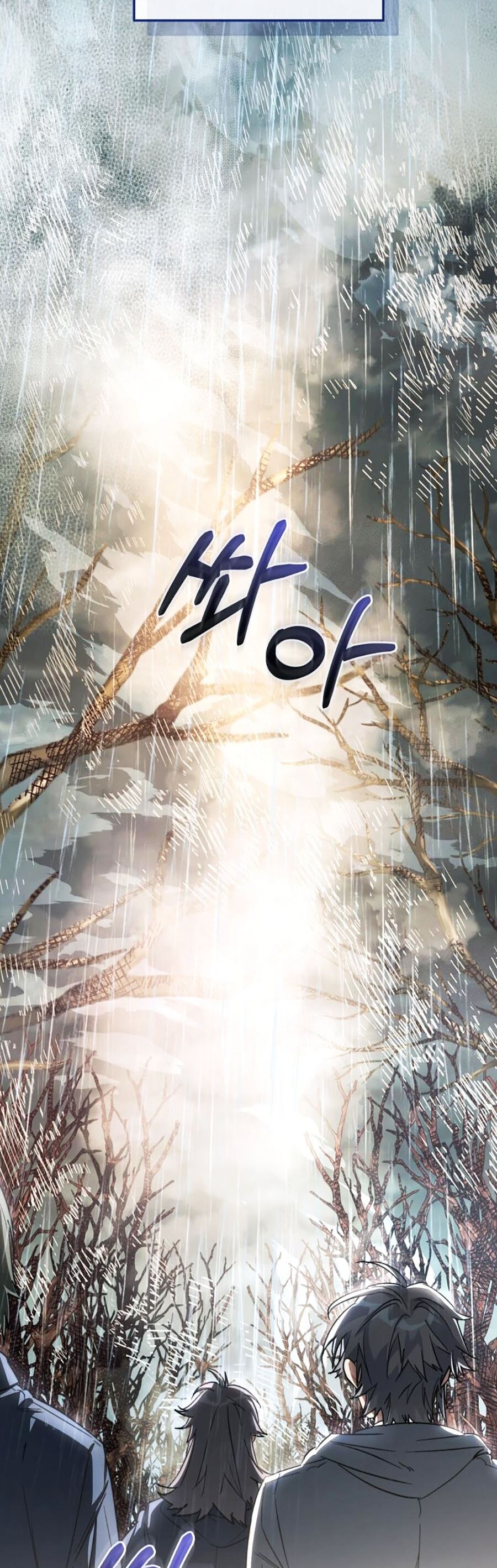 Phế vật dòng dõi bá tước  chapter 107 - Upload bởi truyensieuhay.com
