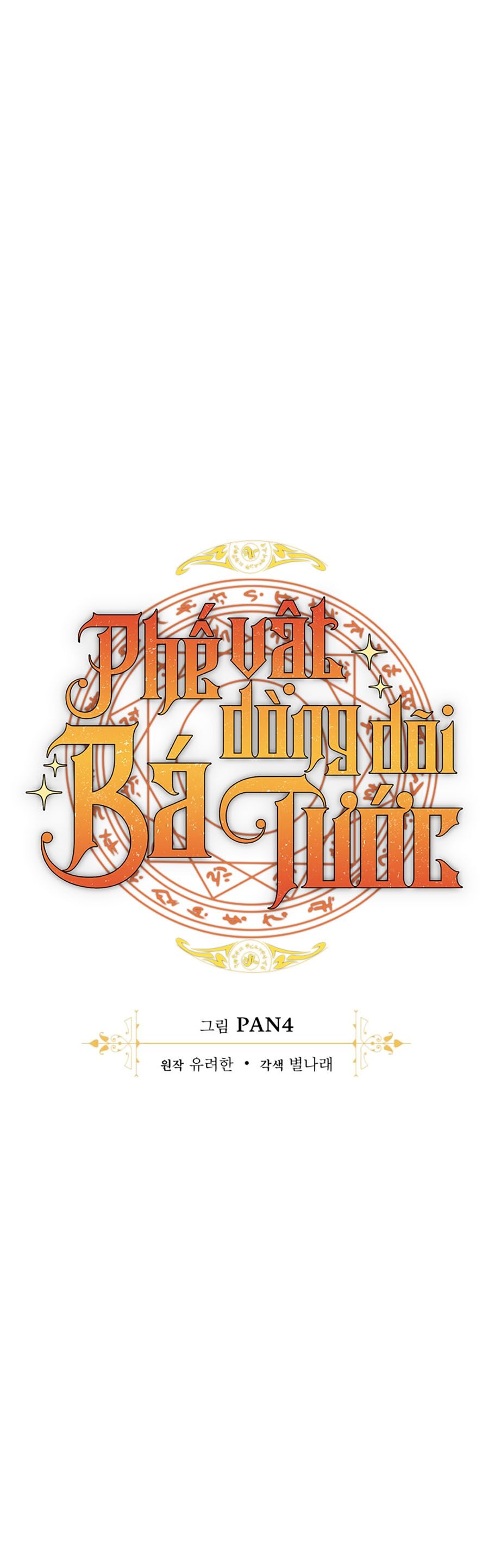 Phế vật dòng dõi bá tước  chapter 107 - Upload bởi truyensieuhay.com