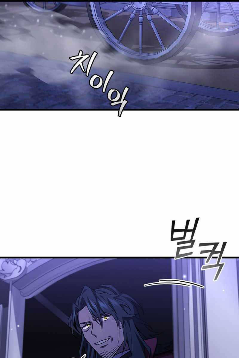 Thực long pháp sư chapter 40 - Upload bởi truyensieuhay.com