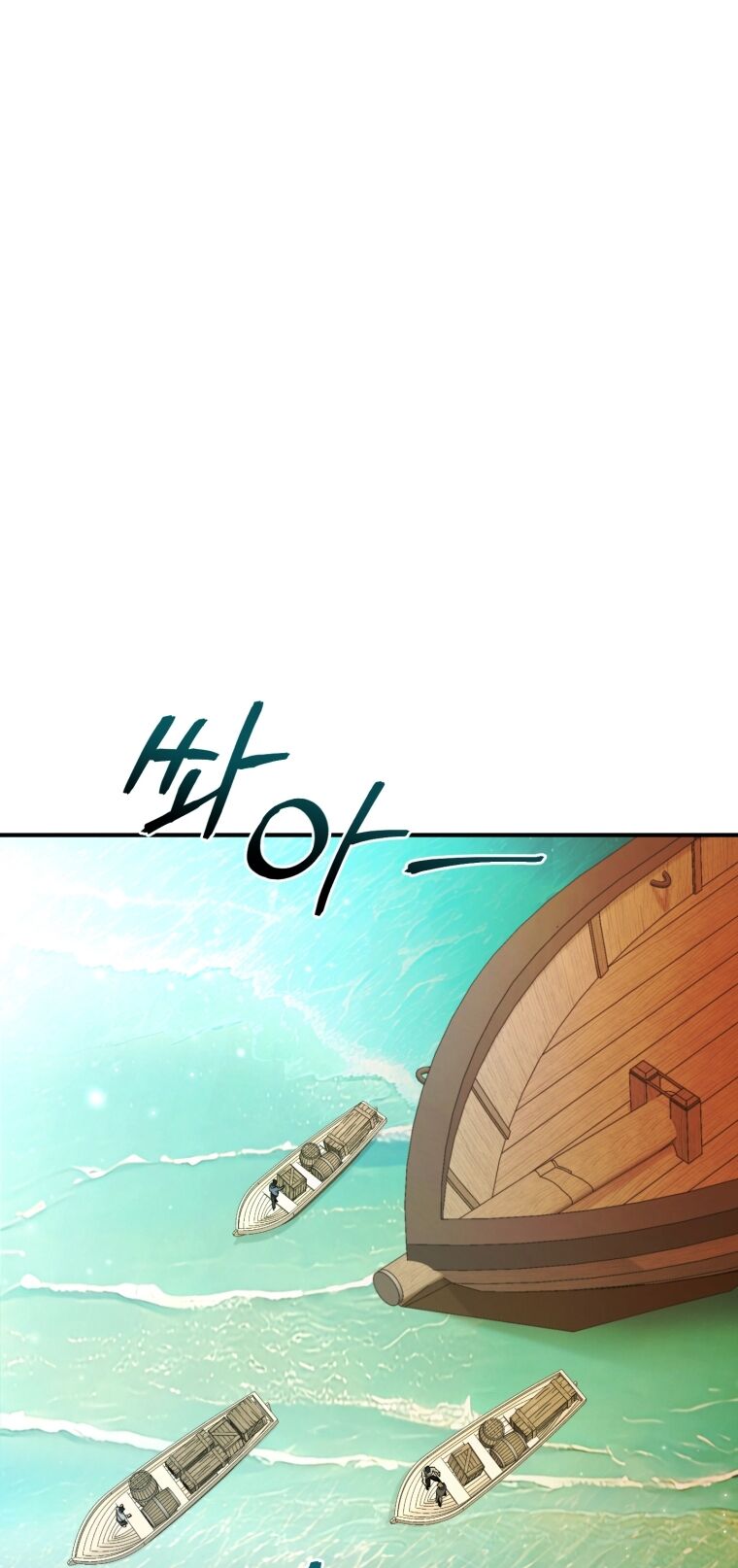 Phế vật dòng dõi bá tước  chapter 109.1 - Upload bởi truyensieuhay.com