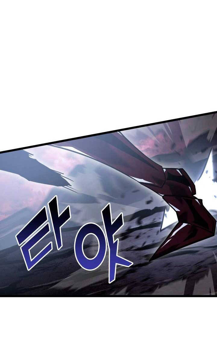 Sự trở lại của người chơi cấp SSS chapter 71 - Upload bởi truyensieuhay.com