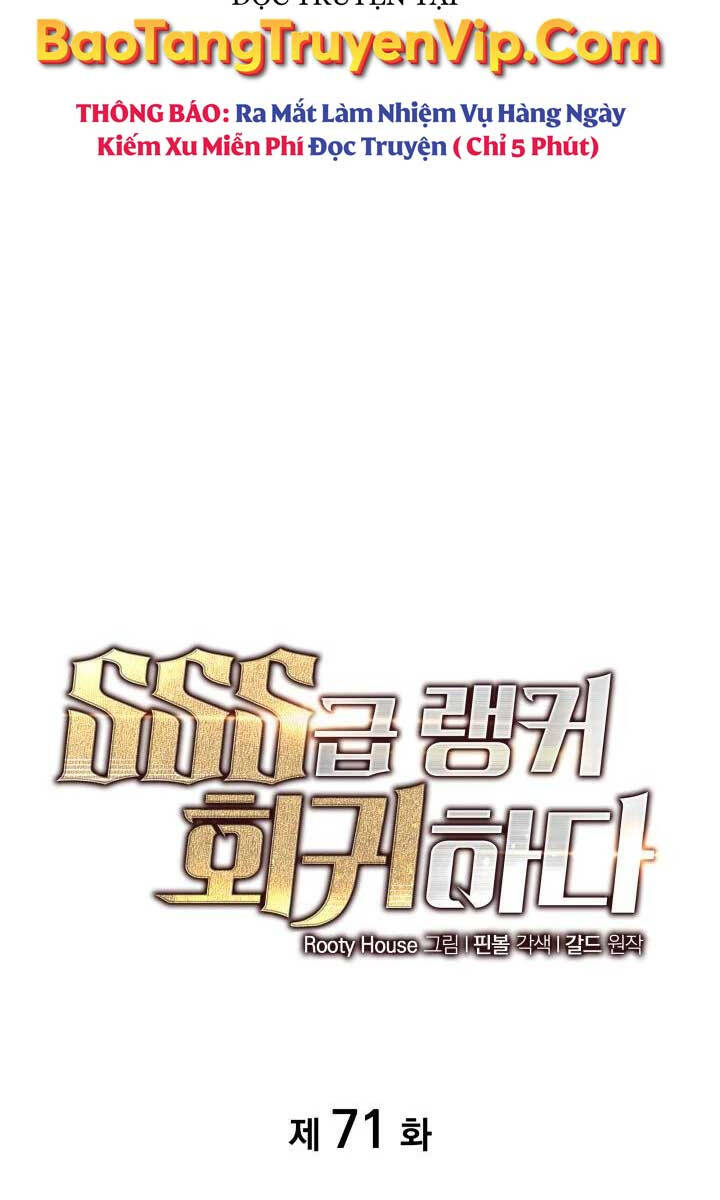 Sự trở lại của người chơi cấp SSS chapter 71 - Upload bởi truyensieuhay.com