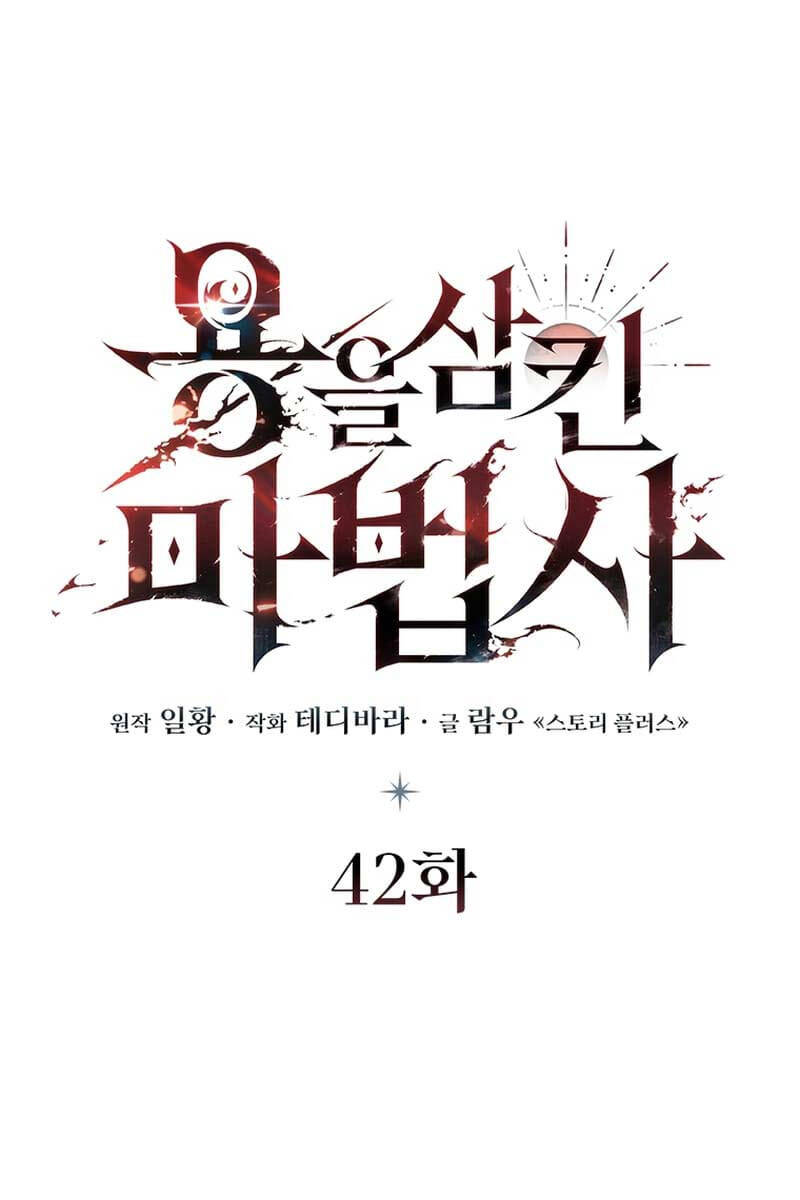 Thực long pháp sư chapter 42 - Upload bởi truyensieuhay.com