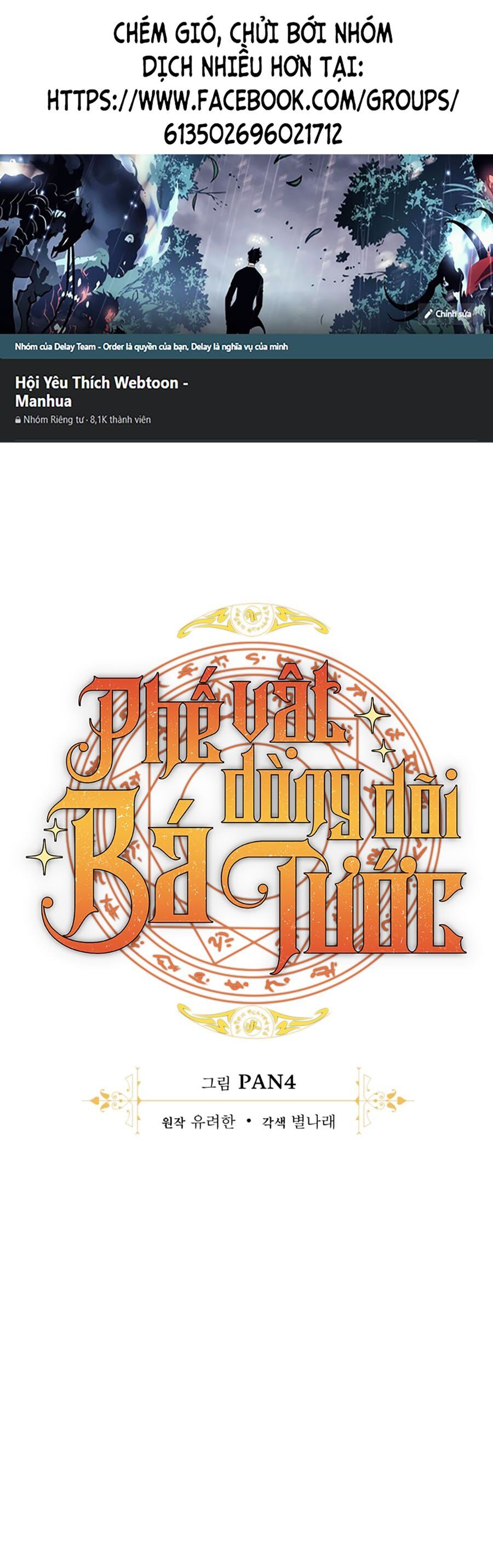 Phế vật dòng dõi bá tước  chapter 110 - Upload bởi truyensieuhay.com