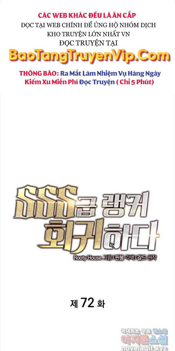 Sự trở lại của người chơi cấp SSS chapter 72 - Upload bởi truyensieuhay.com