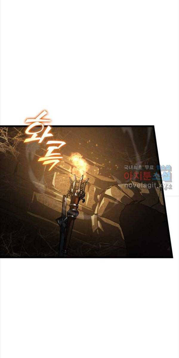 Sự trở lại của người chơi cấp SSS chapter 72 - Upload bởi truyensieuhay.com