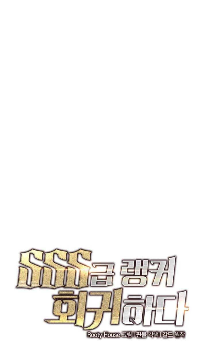 Sự trở lại của người chơi cấp SSS chapter 73 - Upload bởi truyensieuhay.com