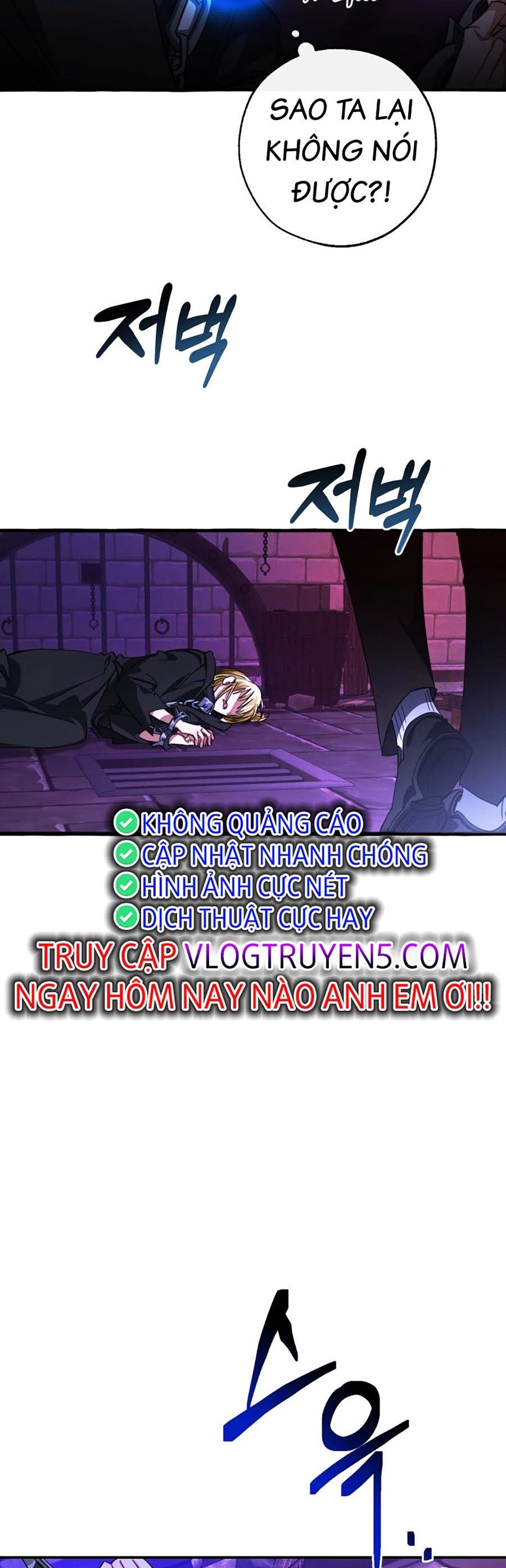Phế vật dòng dõi bá tước  chapter 112 - Upload bởi truyensieuhay.com