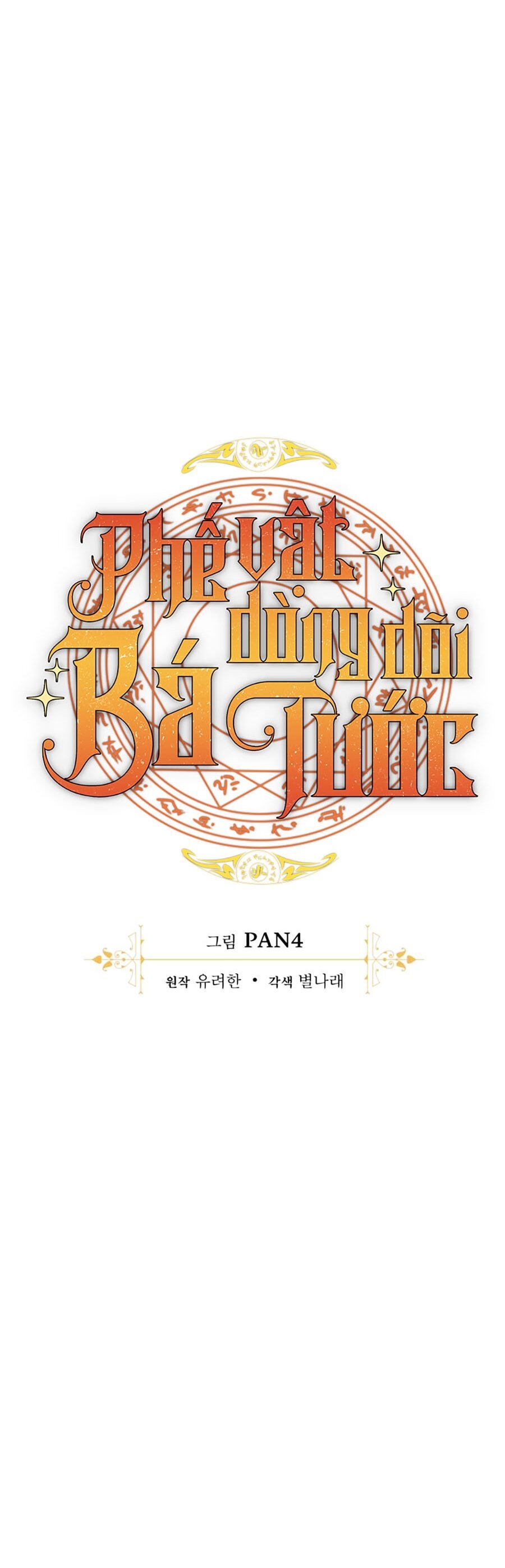 Phế vật dòng dõi bá tước  chapter 112 - Upload bởi truyensieuhay.com