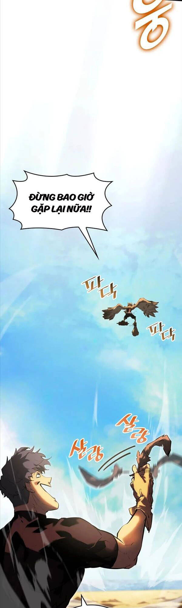 Sự trở lại của người chơi cấp SSS chapter 75 - Upload bởi truyensieuhay.com