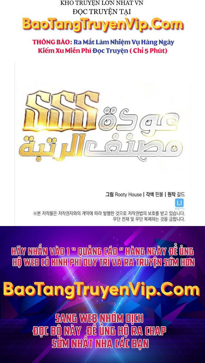Sự trở lại của người chơi cấp SSS chapter 75 - Upload bởi truyensieuhay.com