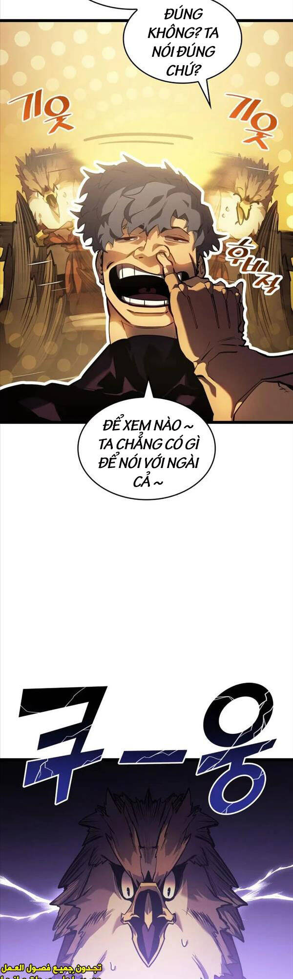 Sự trở lại của người chơi cấp SSS chapter 75 - Upload bởi truyensieuhay.com