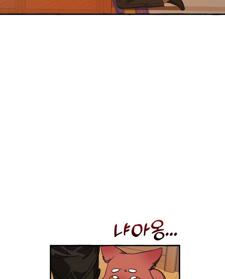 Phế vật dòng dõi bá tước  chapter 114.2 - Upload bởi truyensieuhay.com