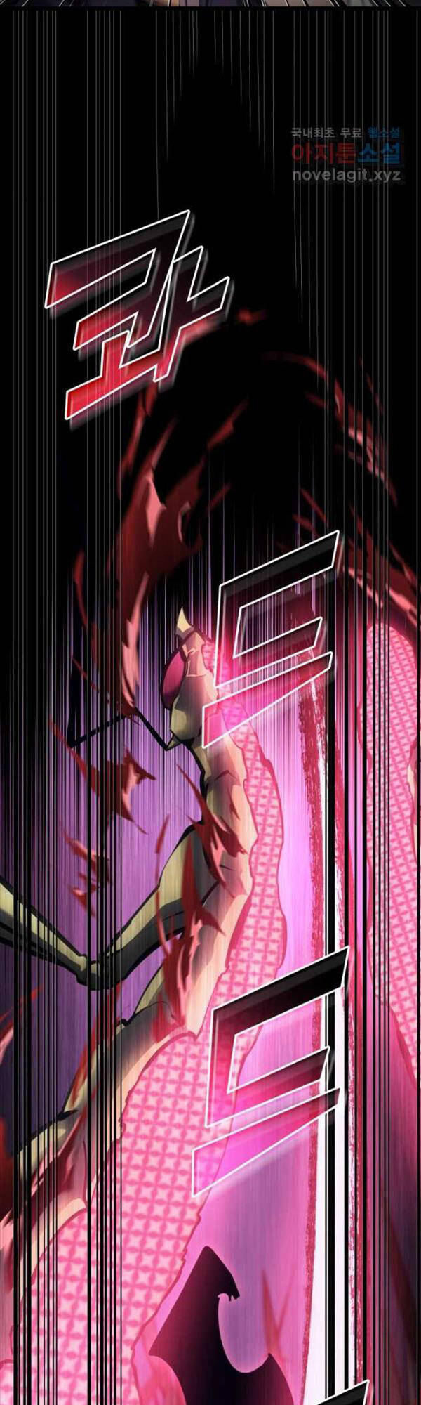 Sự trở lại của người chơi cấp SSS chapter 76 - Upload bởi truyensieuhay.com