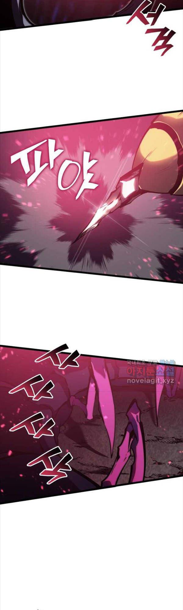 Sự trở lại của người chơi cấp SSS chapter 76 - Upload bởi truyensieuhay.com