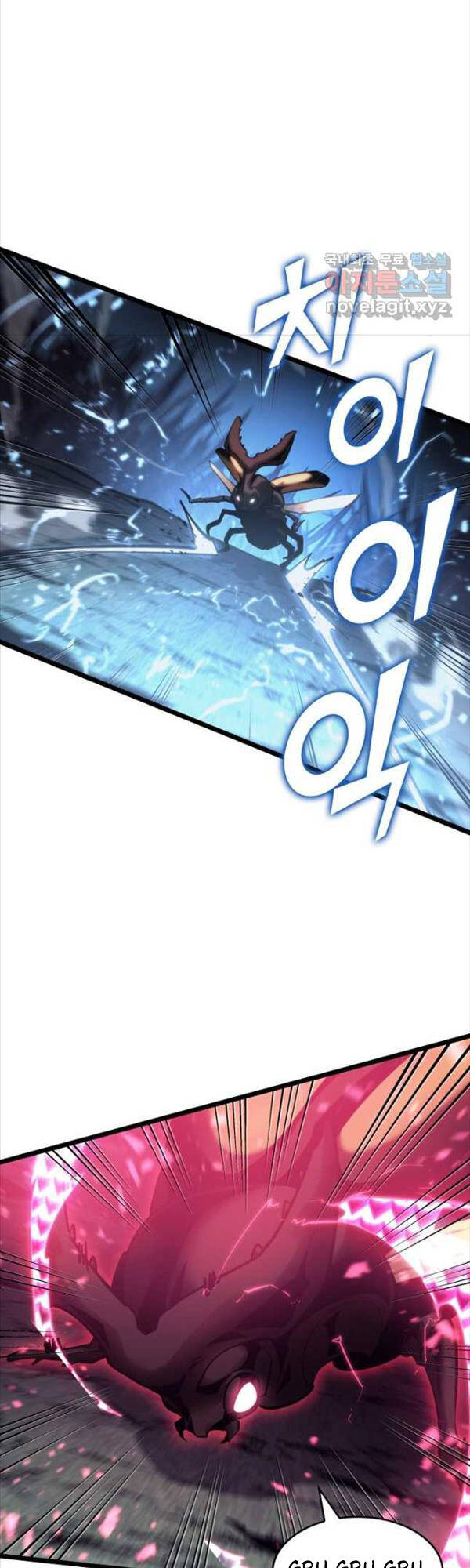 Sự trở lại của người chơi cấp SSS chapter 76 - Upload bởi truyensieuhay.com