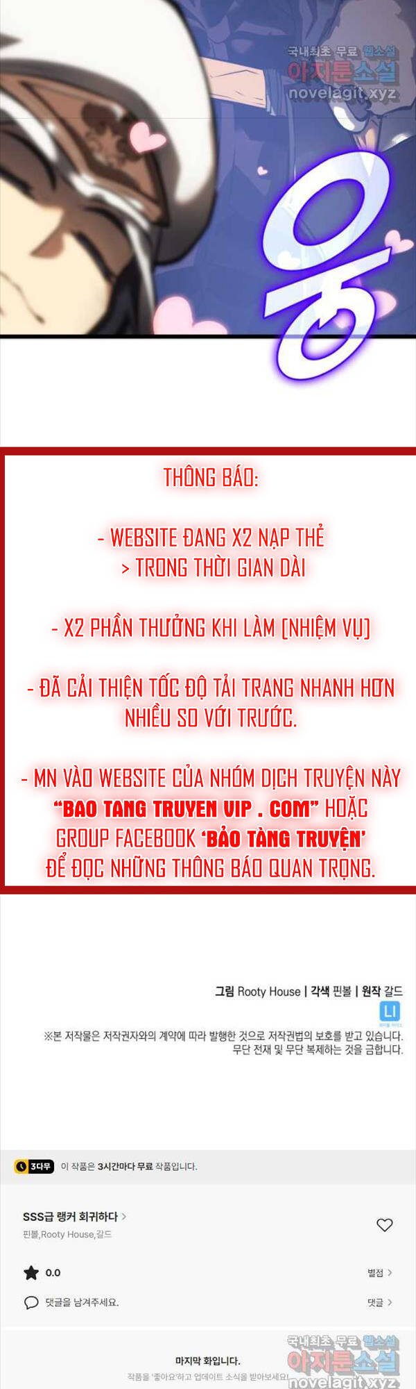 Sự trở lại của người chơi cấp SSS chapter 76 - Upload bởi truyensieuhay.com