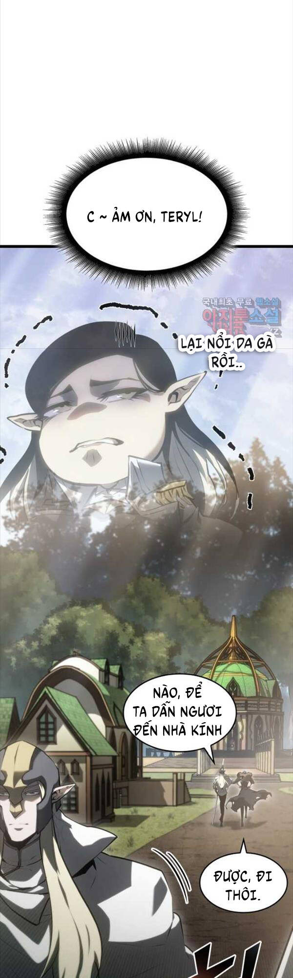 Sự trở lại của người chơi cấp SSS chapter 76 - Upload bởi truyensieuhay.com