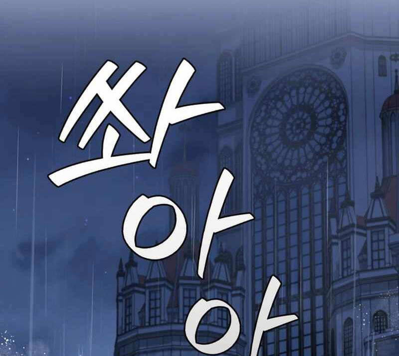Thực long pháp sư chapter 47 - Upload bởi truyensieuhay.com