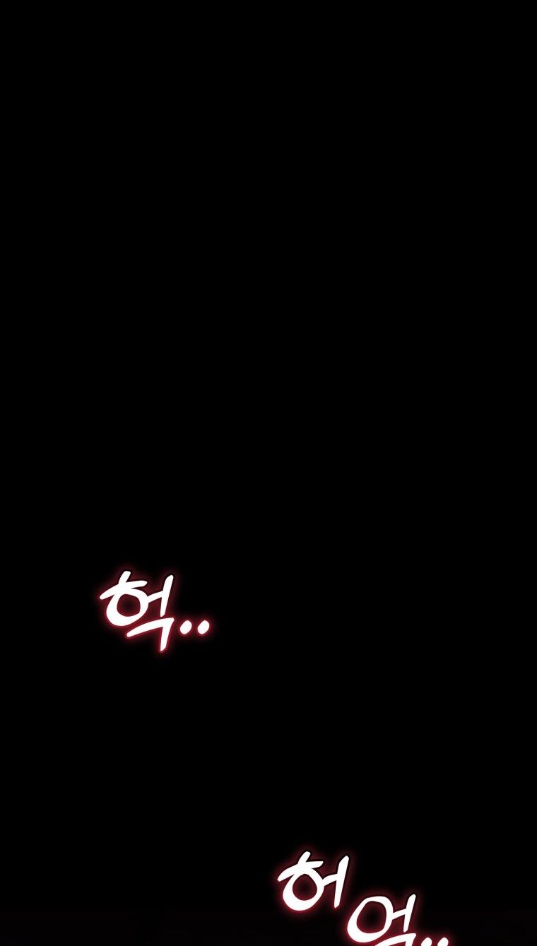 Phế vật dòng dõi bá tước  chapter 115.1 - Upload bởi truyensieuhay.com