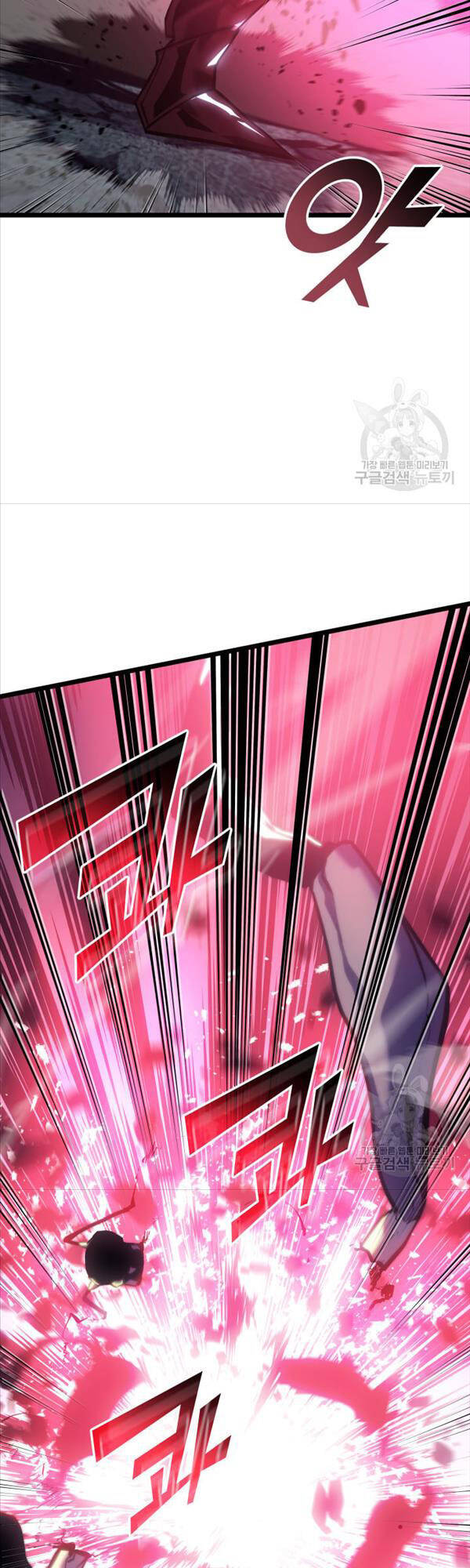 Sự trở lại của người chơi cấp SSS chapter 77 - Upload bởi truyensieuhay.com