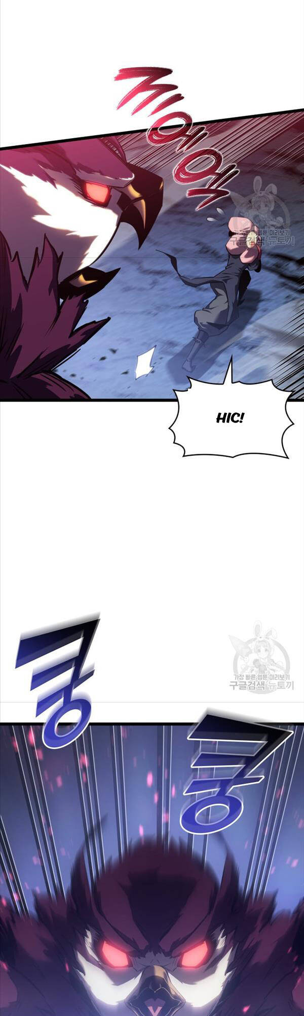 Sự trở lại của người chơi cấp SSS chapter 77 - Upload bởi truyensieuhay.com