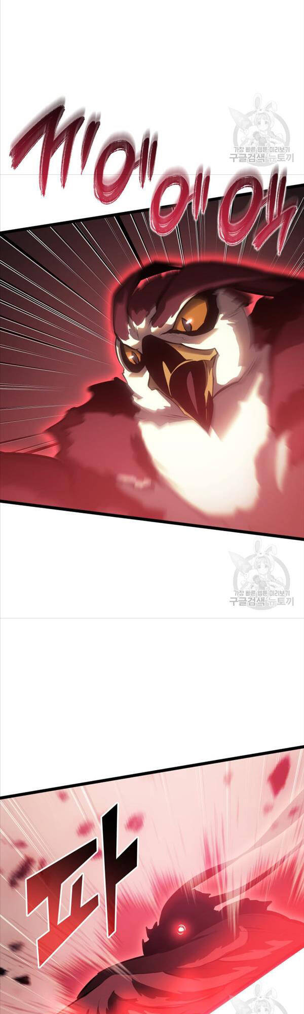 Sự trở lại của người chơi cấp SSS chapter 77 - Upload bởi truyensieuhay.com