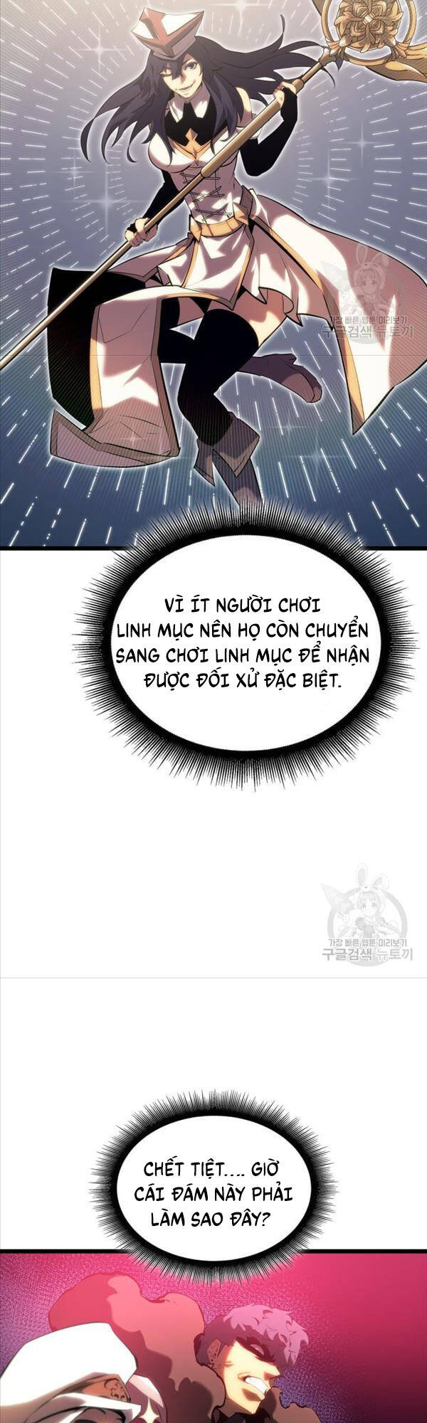Sự trở lại của người chơi cấp SSS chapter 77 - Upload bởi truyensieuhay.com
