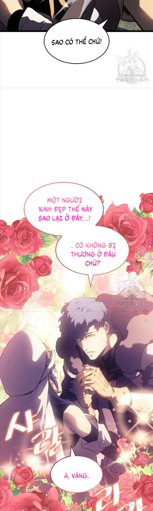 Sự trở lại của người chơi cấp SSS chapter 77 - Upload bởi truyensieuhay.com