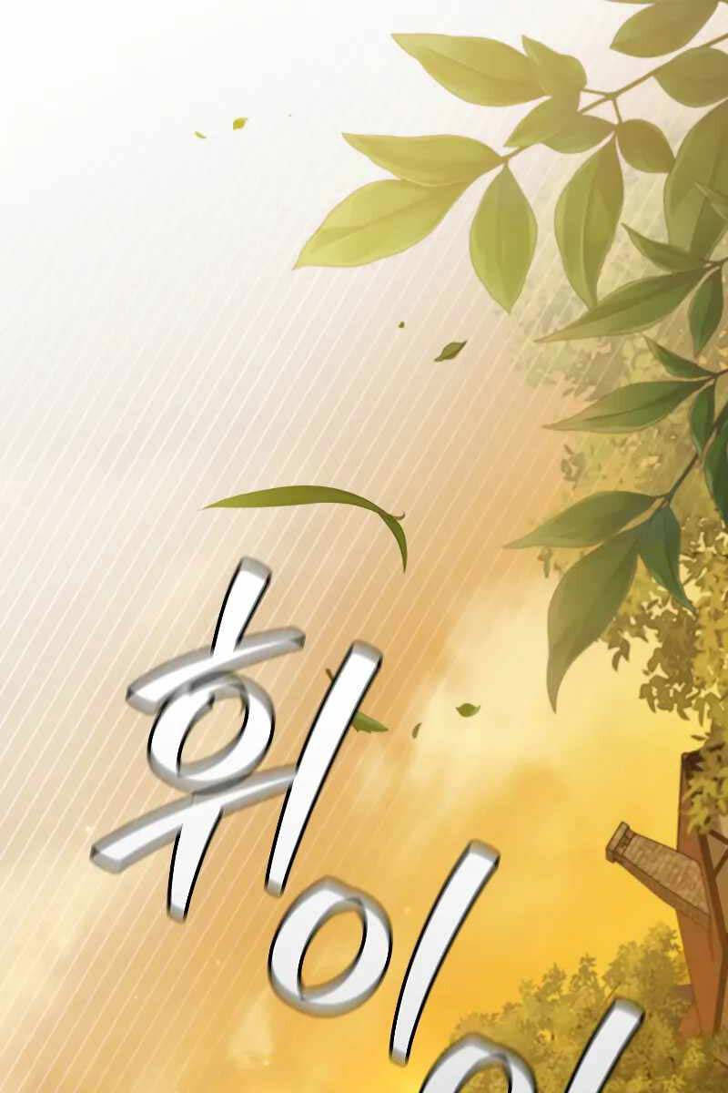 Thực long pháp sư chapter 48 - Upload bởi truyensieuhay.com