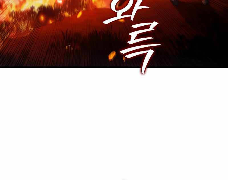 Thực long pháp sư chapter 49 - Upload bởi truyensieuhay.com