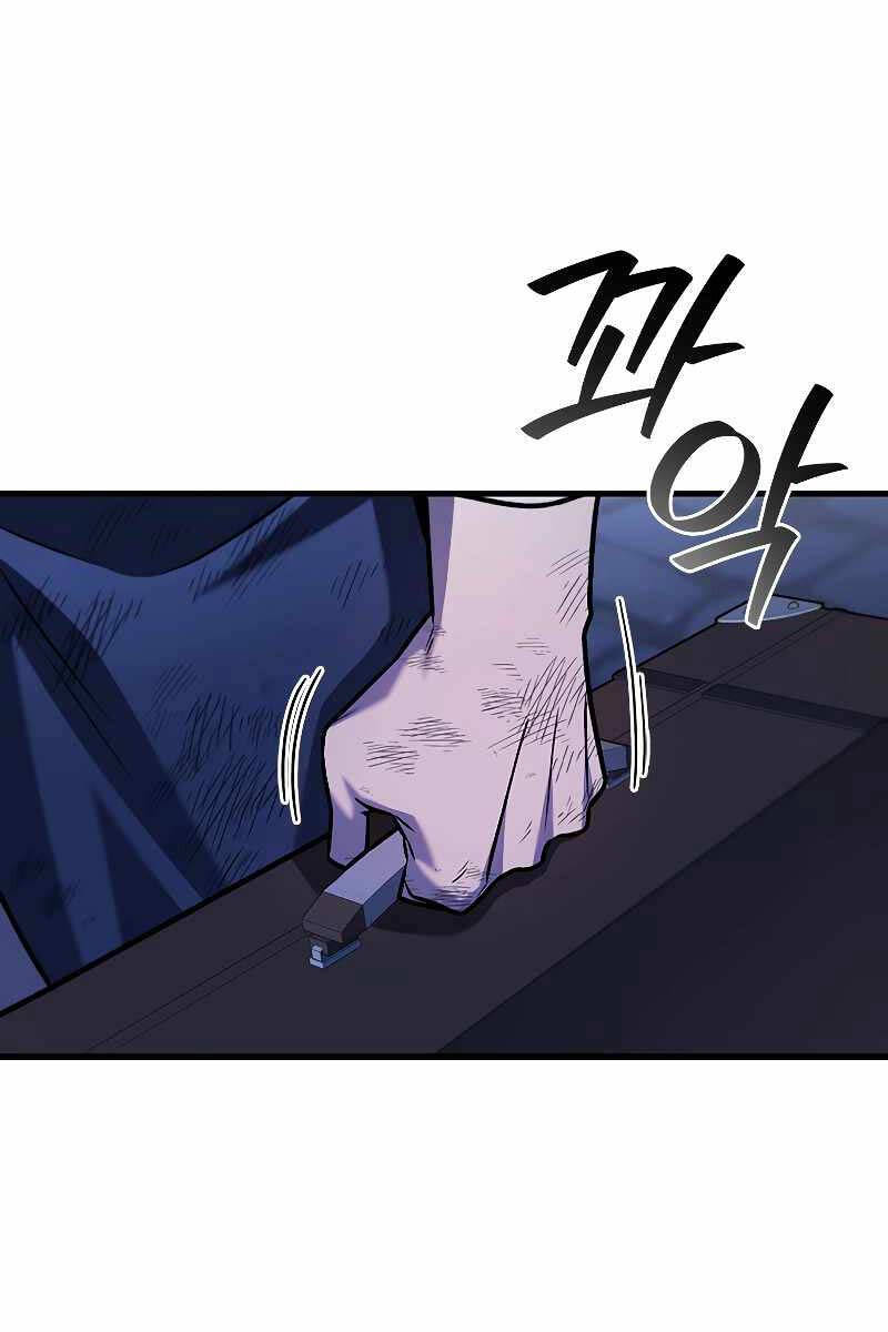 Thực long pháp sư chapter 49 - Upload bởi truyensieuhay.com
