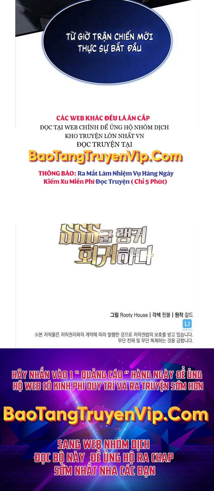 Sự trở lại của người chơi cấp SSS chapter 79 - Upload bởi truyensieuhay.com